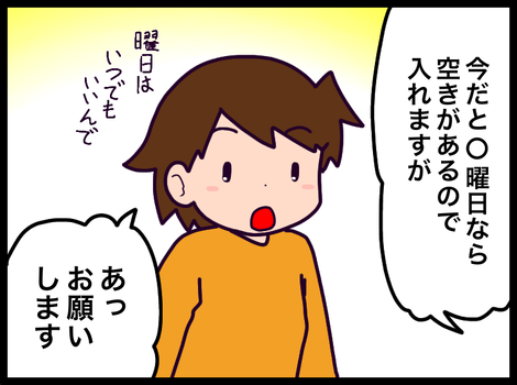 B401E05D-4FD0-4444-B5B5-22000E77B345