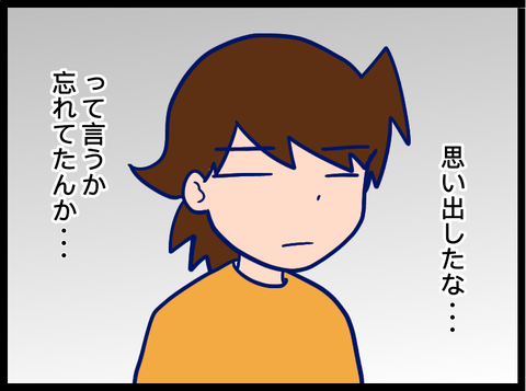 無題3655_20231110112322