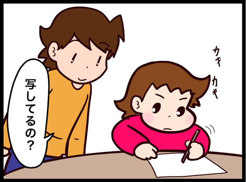 無題3393_20230706080240