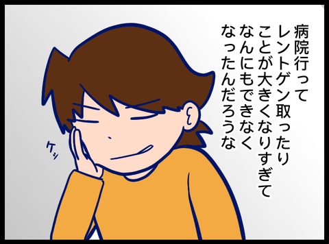 無題3653_20231108113559