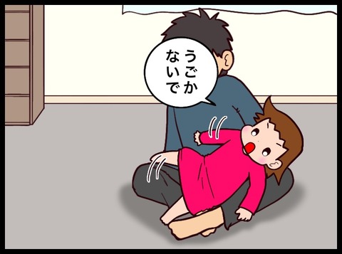 713927BE-854F-4D6A-8090-18DFC1ECF0F8