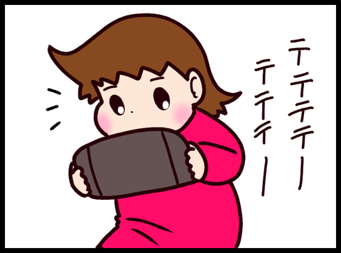 無題3810_20241127092839