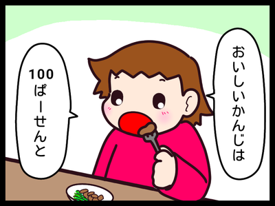 無題1756_20191019203335