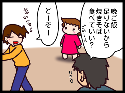 無題1743_20191013003838
