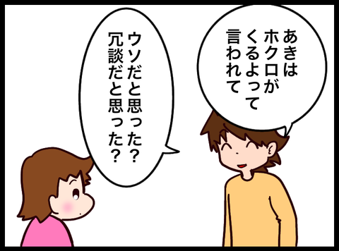 5056BA62-67B7-46DF-801F-6B715D883F5E