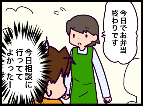 1645460C-40FB-4990-9BEB-7DED55220C72