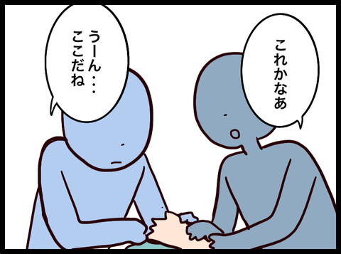 無題3433_20230723031329