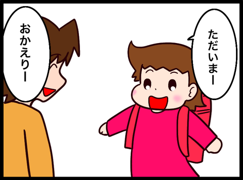 無題3810_20240423085019