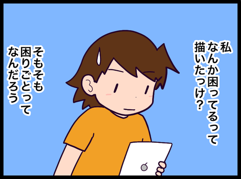 A6C0F624-C7A9-449B-815D-E59D60962C9D
