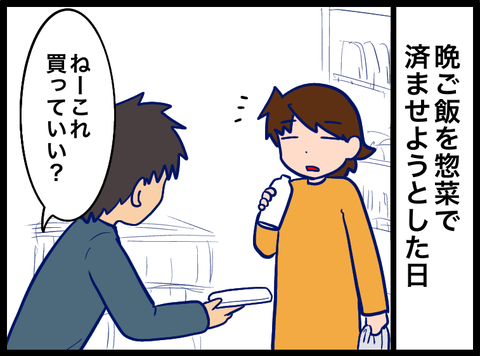 05340104-28F1-4451-B2CA-79C6C437A538