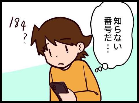 無題3665_20240217002603