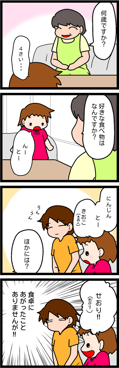 無題533