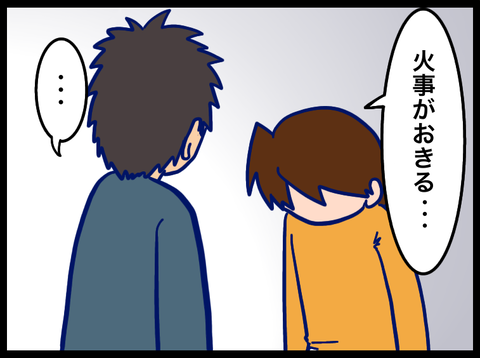 4C462DF2-48CE-423D-89DF-0CDA3EA511C3