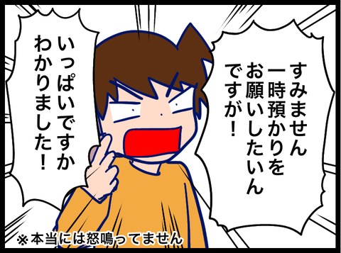 CBC7D811-EE73-4D7A-A6D6-FD712B785765