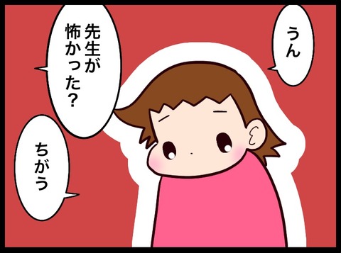 B3563039-C6CF-4202-8658-65682E50BD36
