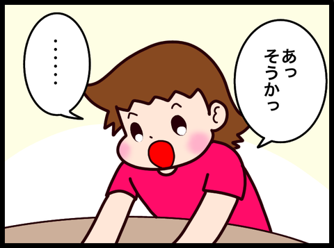 無題3810_20240723080502