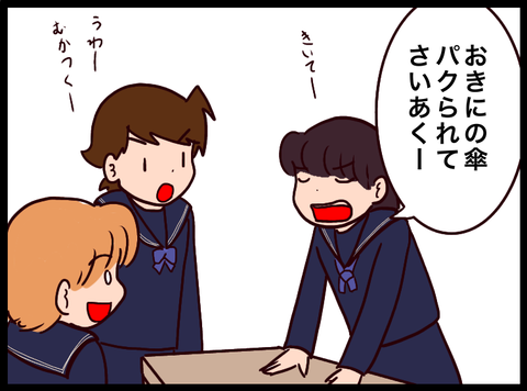 無題3349_20230619044042