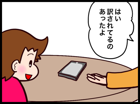 無題3393_20230706080153