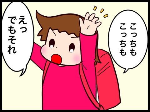 00A12E6C-2A81-47EB-8916-C02D807536F4