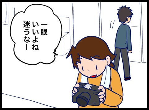 99D7DDCD-52EC-4CA6-90BB-C270A2F6EECB