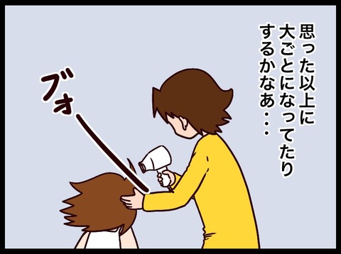 AD02DFEF-8FF0-4778-BD7A-E3D12812C572