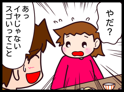 無題1736_20191010050046