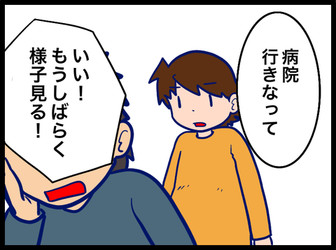 20450584-2413-45A6-A3C4-71E50FF2979B