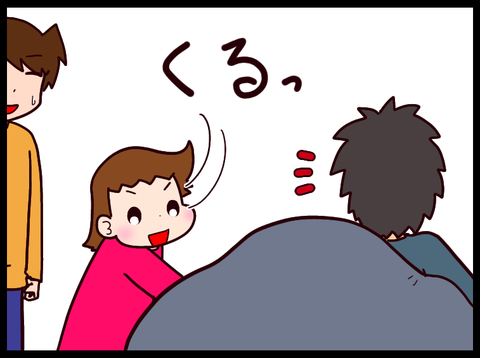 09070FF5-7D2A-4FBB-B878-9B3F43CF9E81