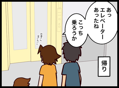 F6B35FCB-F942-4A24-9049-A4266529698B