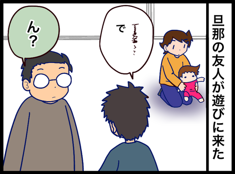 2887F4AE-F5C7-49E2-8858-7DCE6A16B01B