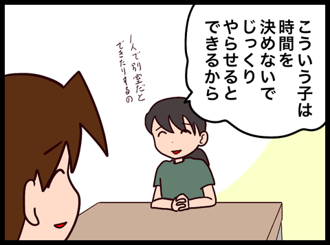 F736EF0B-3802-410A-A008-6DBB183539CE