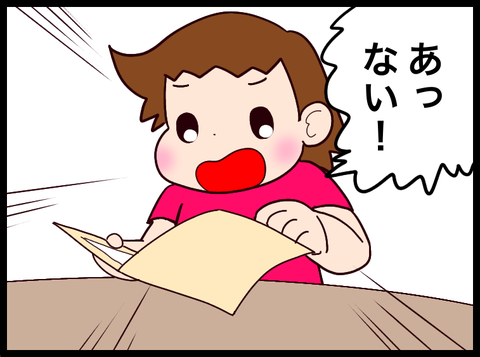61B1243E-A69E-4B51-A147-7D55BA34667D