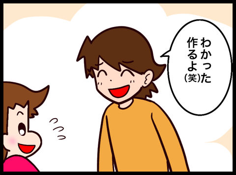 無題3855_20240320090942