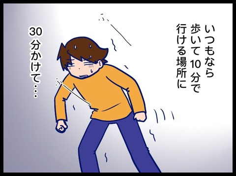 3F1666D4-28C1-4B38-814F-1697B24FFA76