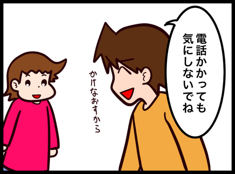 無題3809_20240304082244