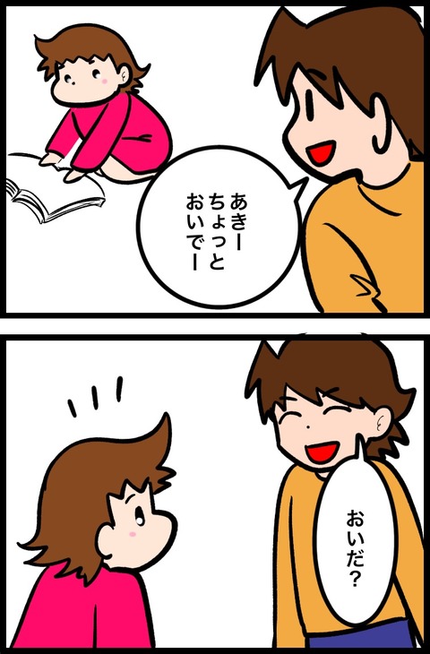 05D8675D-51E5-4A22-9512-B3C844D09F472025-12-16_09-00-43_416