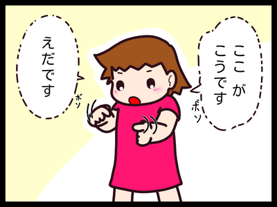 無題1830_20191113014056