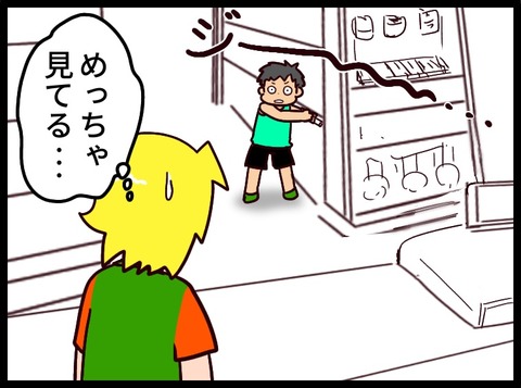 706B5D8E-8B6C-4369-AAA6-A2F9EF547A4C