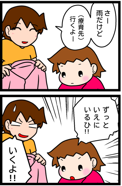 無題1492