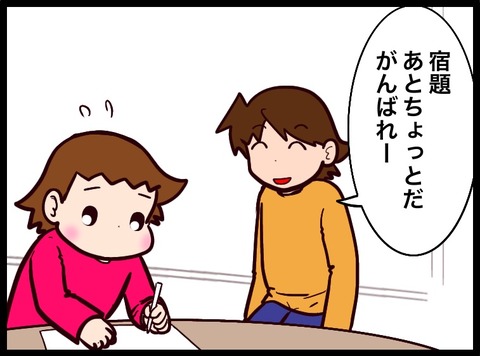 0202DB6A-7037-41EA-B817-DC4E37F3652B