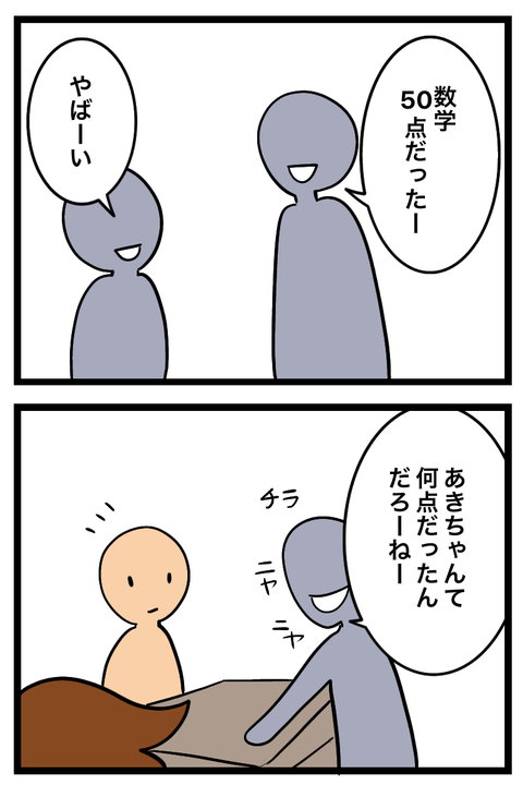 無題4888_20260928110402