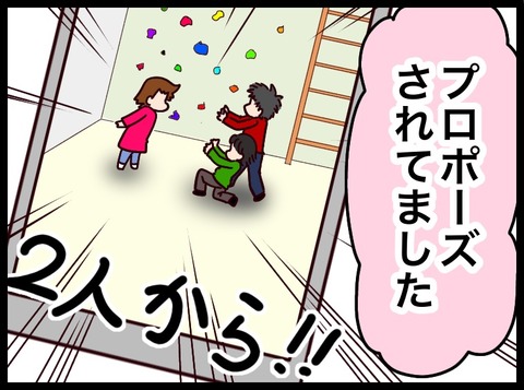 36C5E799-1869-4B33-A2CB-4E476644B9F2