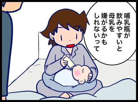 1CBB4033-F7FD-419B-9B13-430F5DECA81C