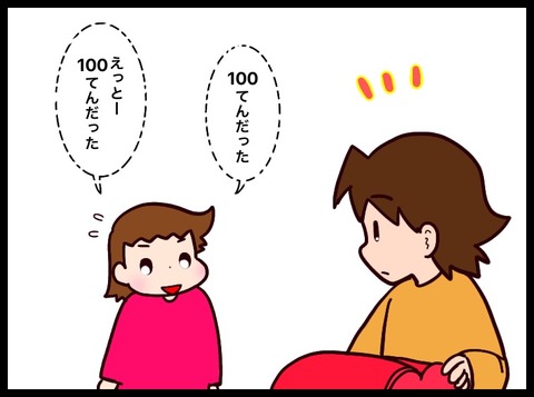 9E159045-7104-433E-8853-DC2D27CA0068