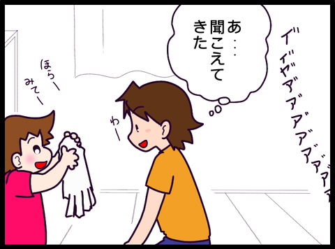 B60D12C2-32A9-4097-B3CB-D45945F71A6A