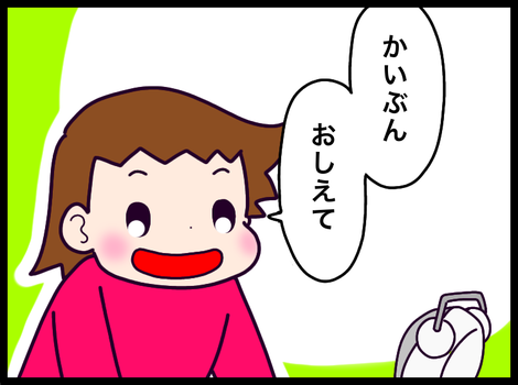 80061106-EC3B-4409-A685-8F3912FBD8F7