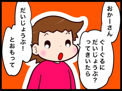 5BDA34D4-FEC8-4366-B58A-44BE6A73FAAE