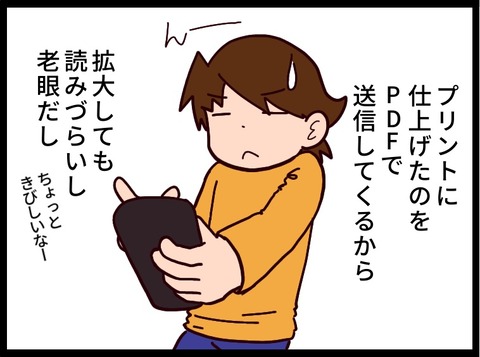 AA41179F-5D76-46FD-A2D7-ACA3F130E7B9