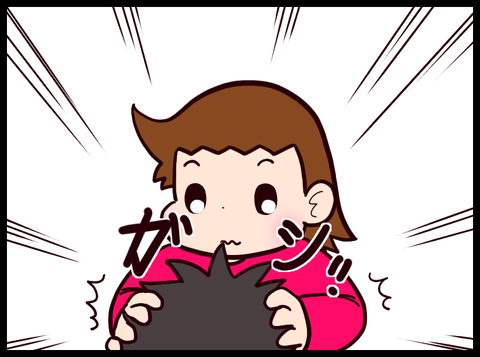 D5E7E582-837C-4A88-AE90-30CFE29489DD