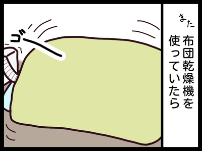 無題1772_20191022165922